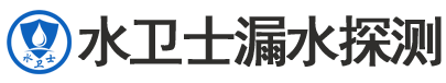 桓仁暗管漏水检测